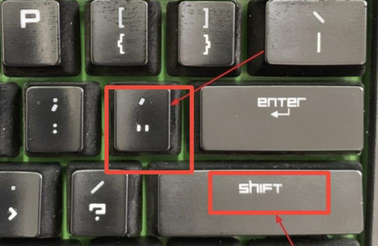 双引号电脑键盘怎么打（双引号快捷键）